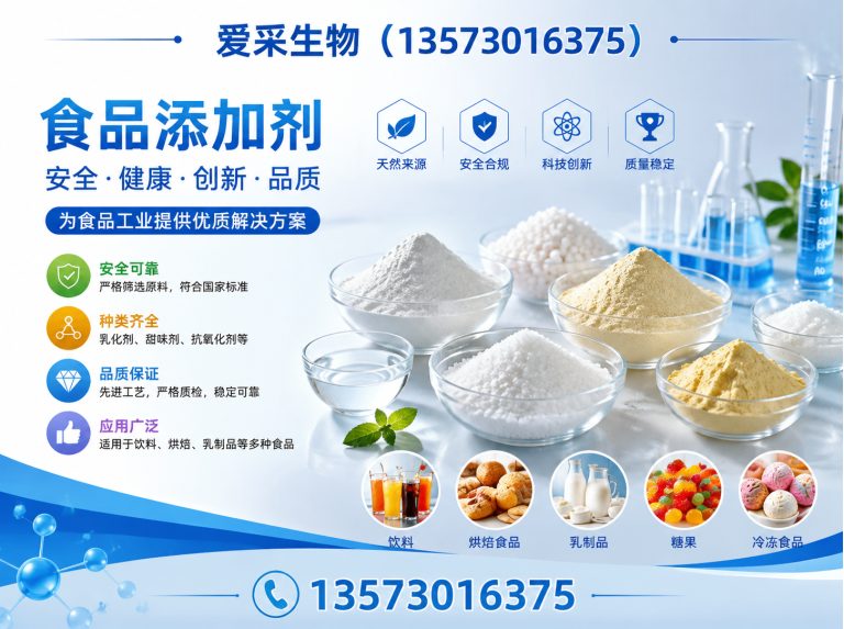 东明县增稠剂展示图